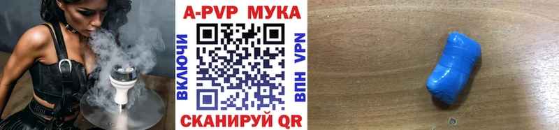 Купить закладку А ПВП Псилоцибиновые грибы АМФ COCAIN ГАШ Мефедрон Дубовка