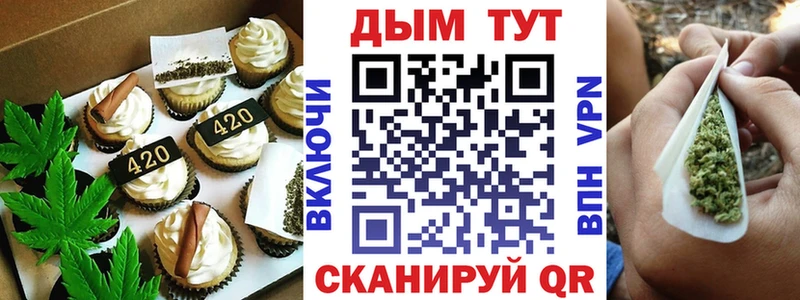 Cannafood конопля  Купить закладки  Дубовка 