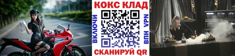 COCAIN Fish Scale Купить закладки Дубовка