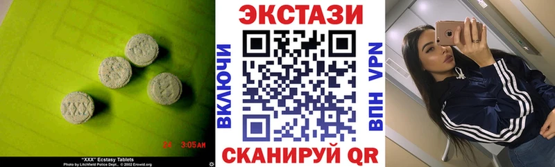 Экстази ешки  Купить закладки  Дубовка 