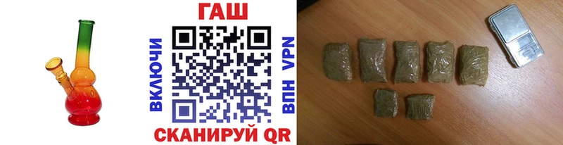 ГАШИШ hashish  Купить закладки  Дубовка 