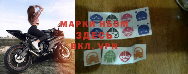 каннабис Слюдянка