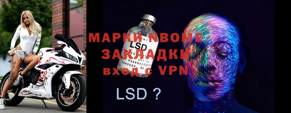 кокаин Сосновоборск