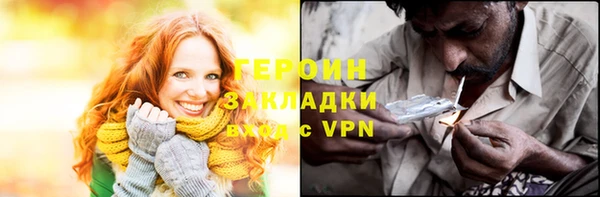 мяу мяу кристалл Семилуки