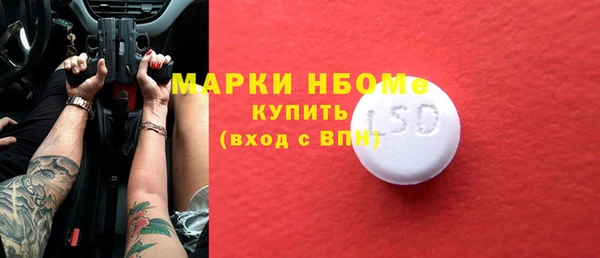 кокаин Сосновоборск