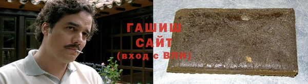 кристаллы Снежинск