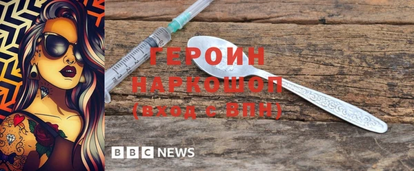 кристаллы Снежинск