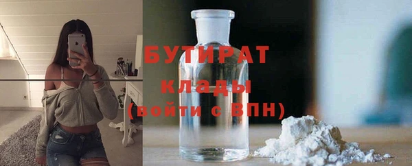 каннабис Слюдянка