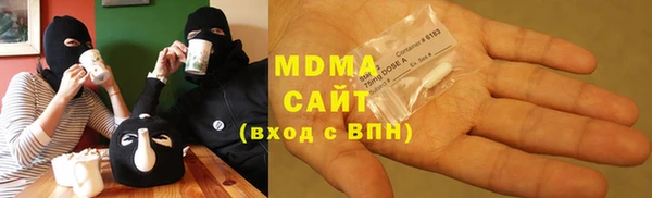 кристаллы Снежинск