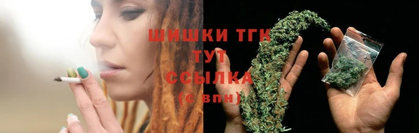 мяу мяу кристалл Семилуки