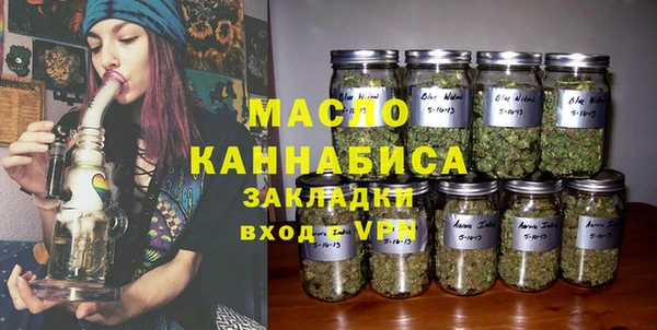 каннабис Слюдянка
