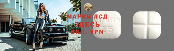 каннабис Слюдянка