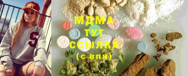 кристаллы Снежинск