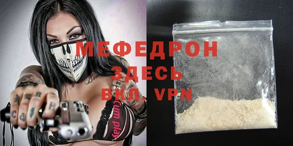 кокаин Сосновоборск