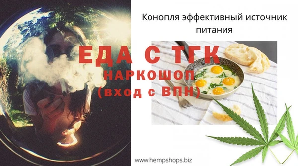 кристаллы Снежинск