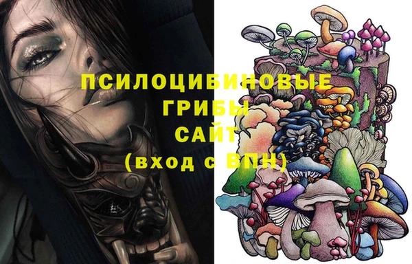 кристаллы Снежинск