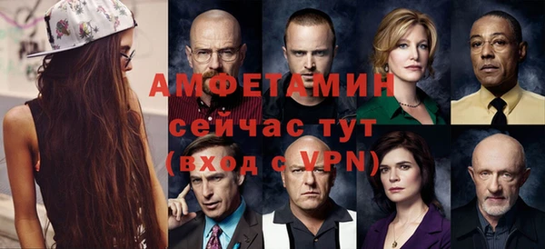 кокаин Сосновоборск