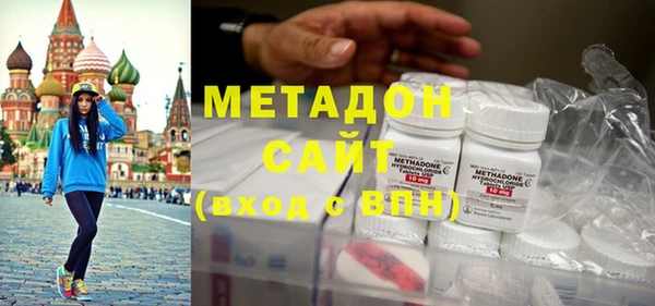 каннабис Слюдянка