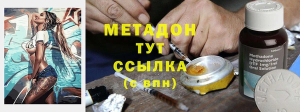 кокаин Сосновоборск