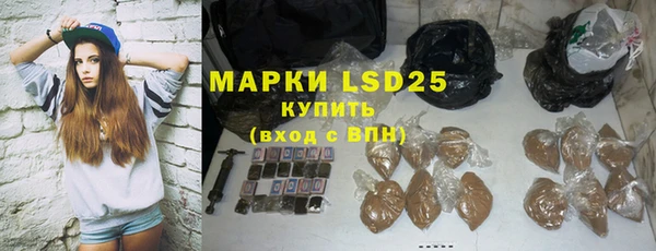 каннабис Слюдянка