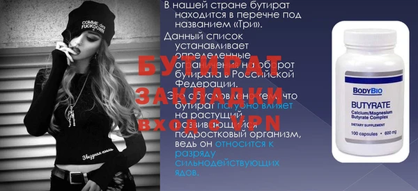 СК Сосновка
