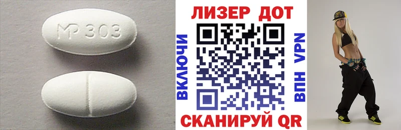 Купить где Дубовка Лсд 25 экстази кислота
