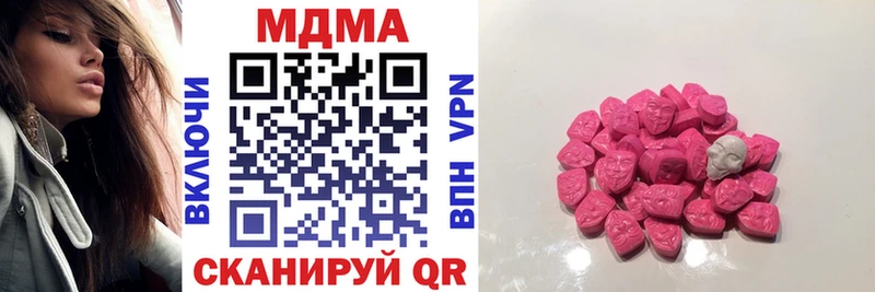 MDMA crystal  Купить  Дубовка 