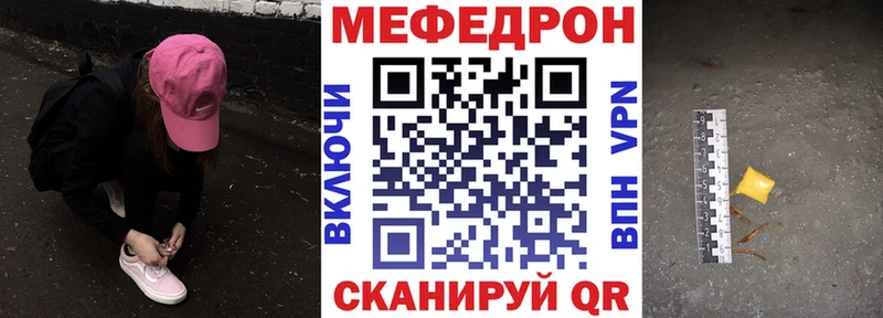 МЯУ-МЯУ мяу мяу  Купить закладки  Дубовка 