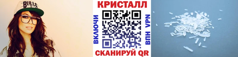 МЕТАМФЕТАМИН кристалл  Купить закладки  Дубовка 