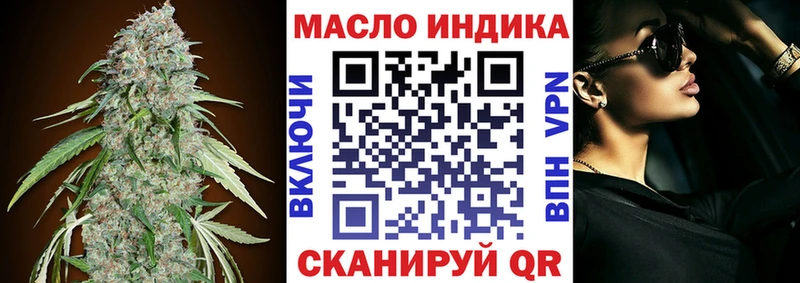 Купить где Дубовка ТГК THC oil